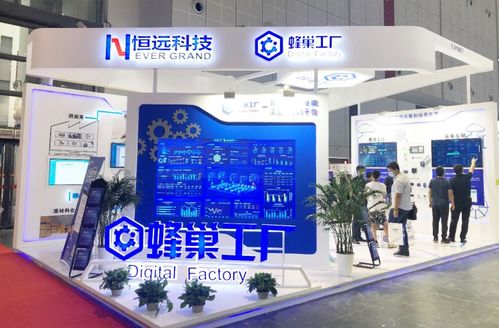 工業互聯網與互聯網信息服務 融合創新驅動制造業智能化升級